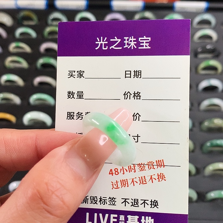 翡翠未镶嵌戒圈翡翠戒指