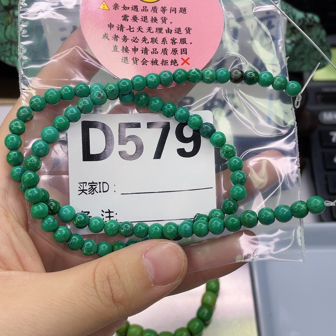 A空竹粉丝专享精品手工配珠