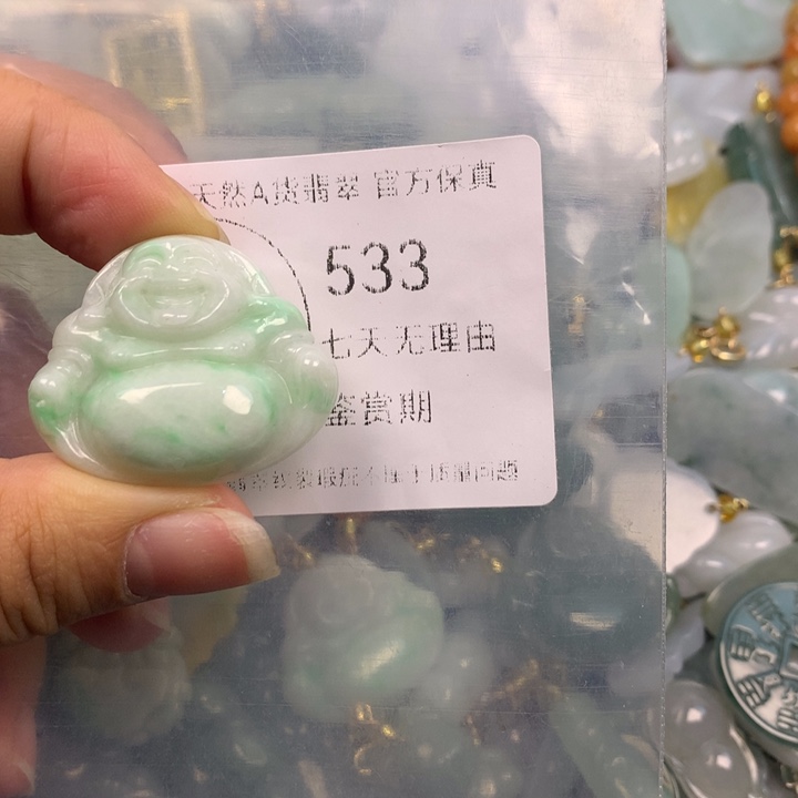 翡翠未镶嵌吊坠(不含链)