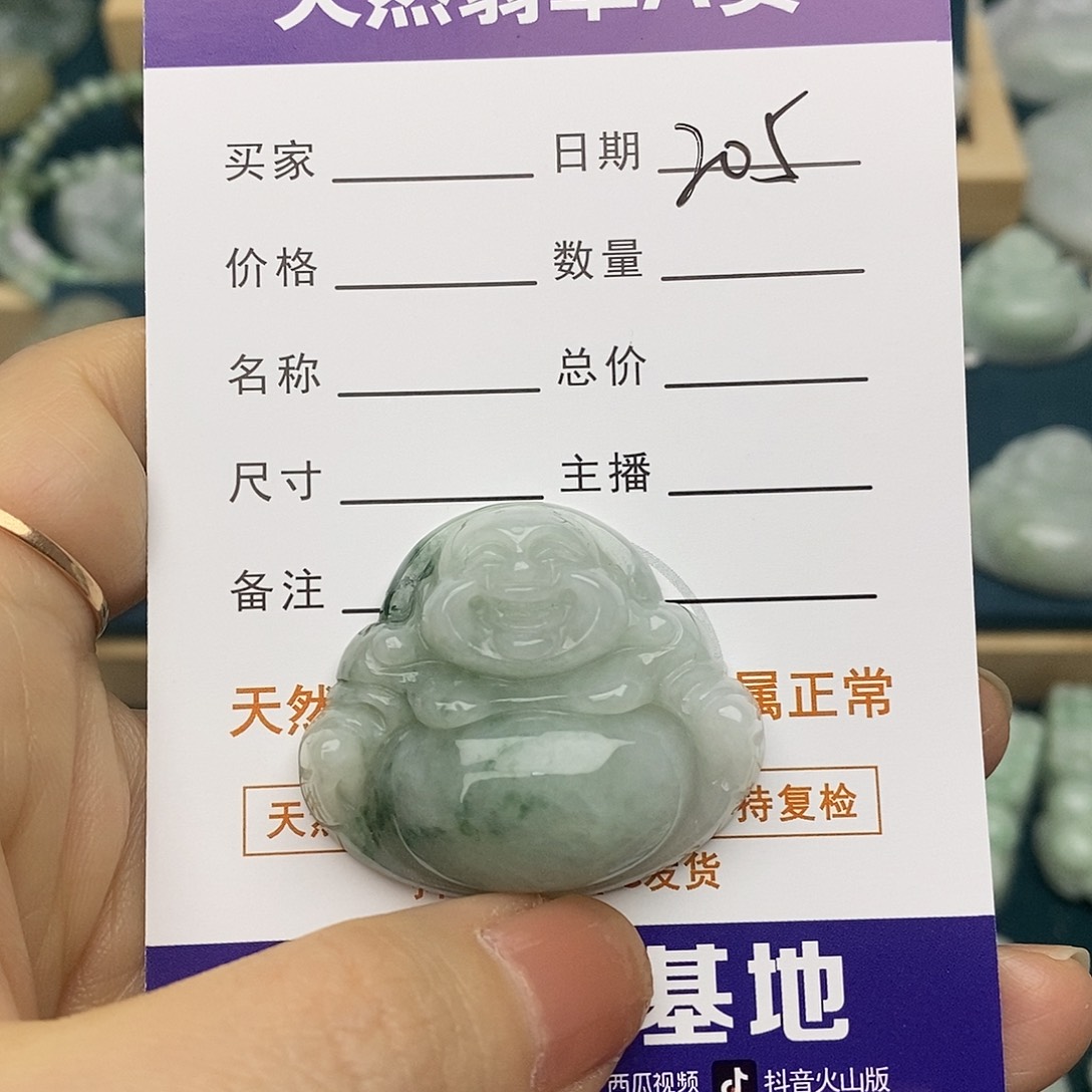 翡翠未镶嵌颈饰佛公