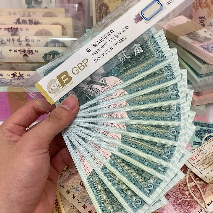 新的8002十连号真币号码随机