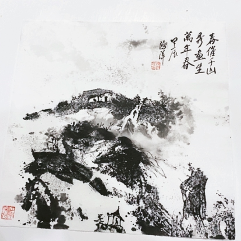 【闪购商品】一二三四五六七八九