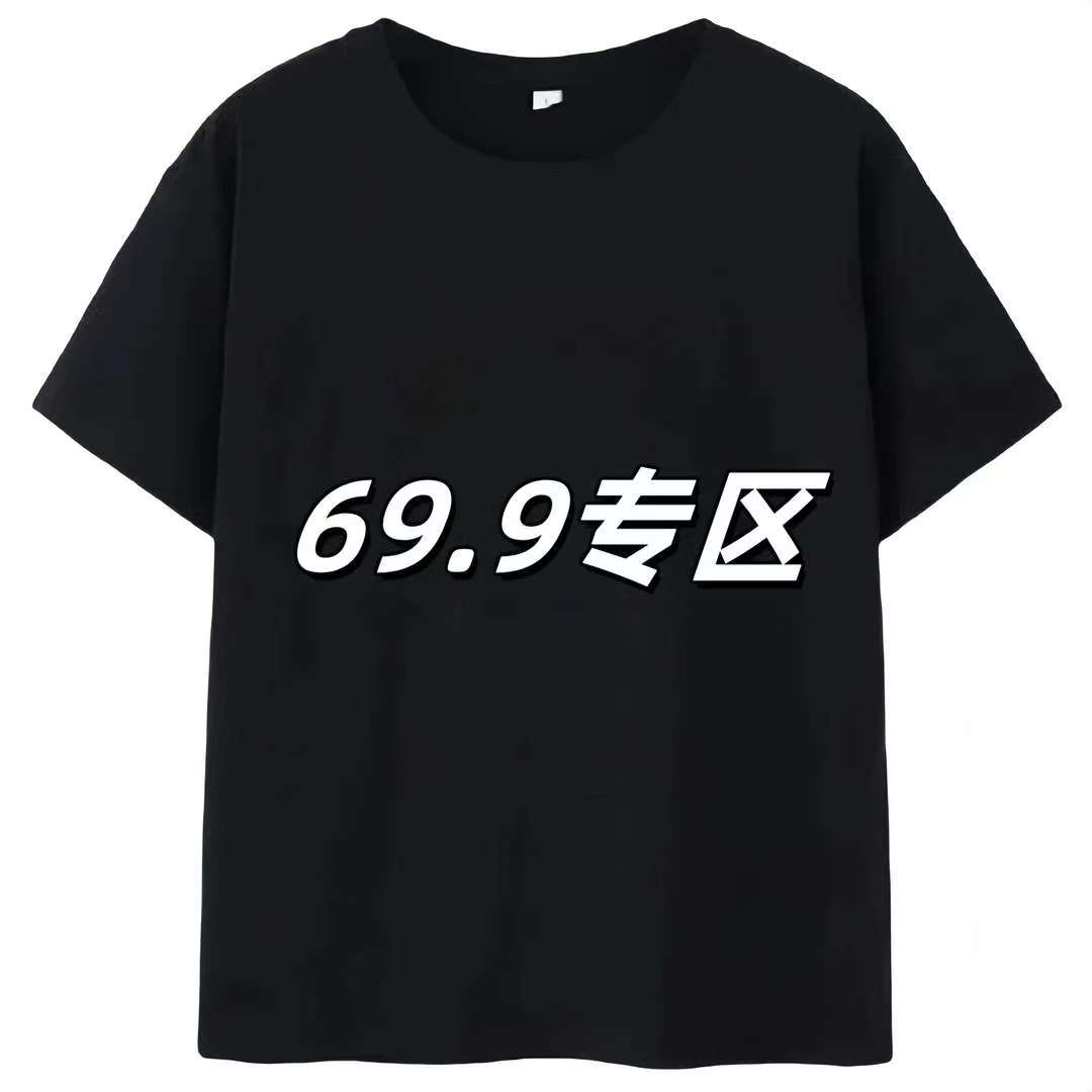 孤品样衣No退No换大码女装遮肉显瘦