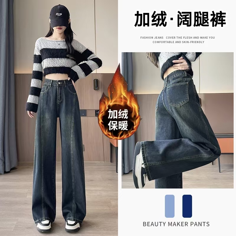 早秋新款复古蓝时尚牛仔裤女高腰显瘦百搭垂感宽松阔腿裤