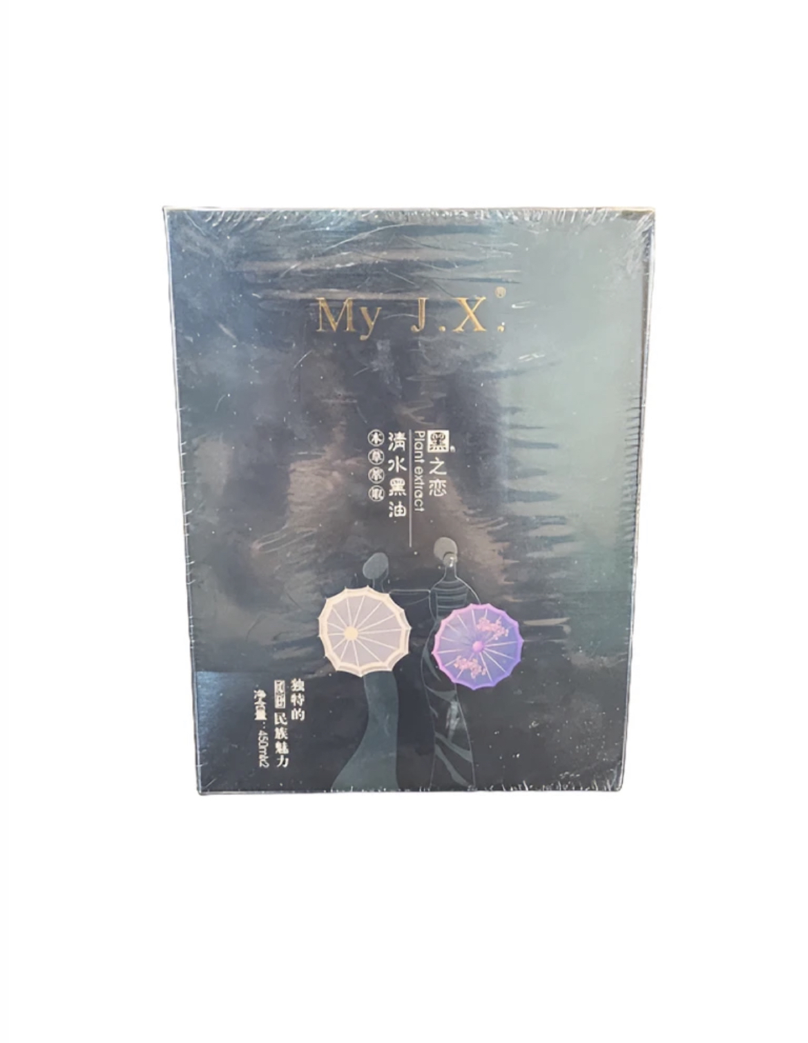 黑油染发膏拍一发二