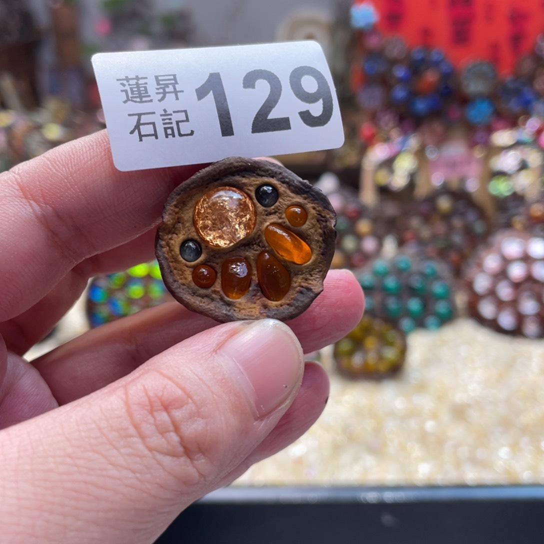 核桃木/黑胡桃（胡桃木）浩****…129