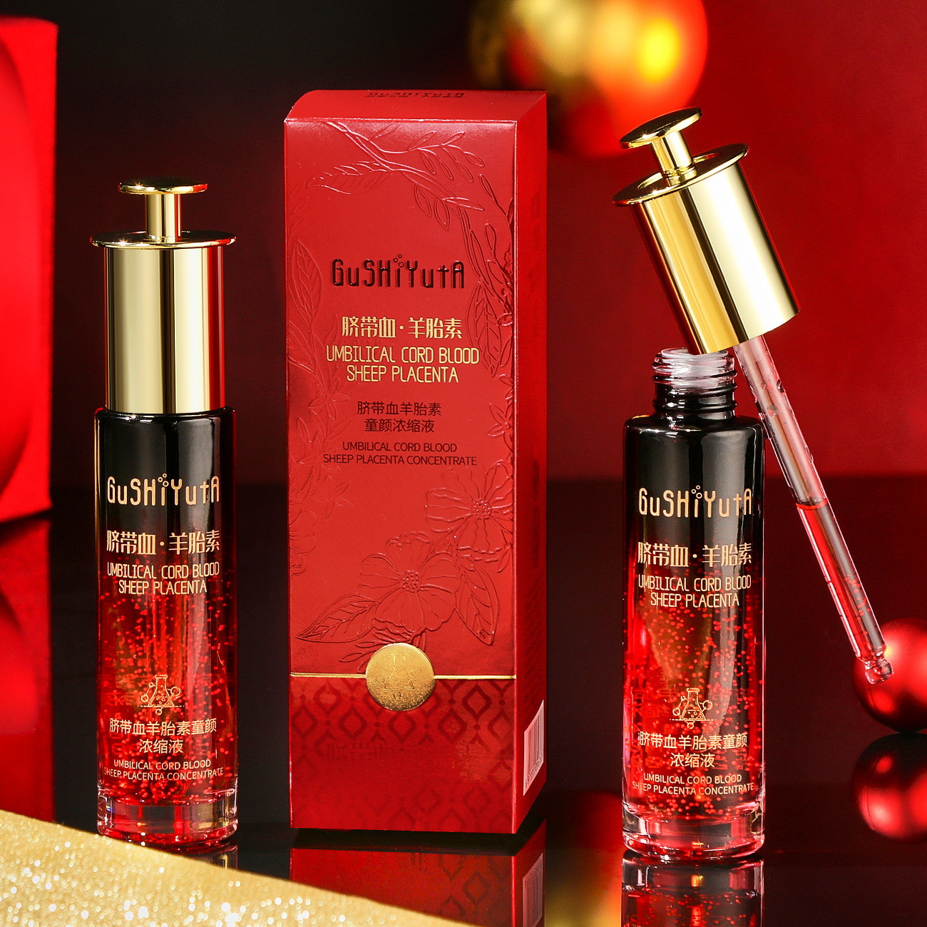 【大山专属】故事与她脐带血羊胎素童颜浓缩液