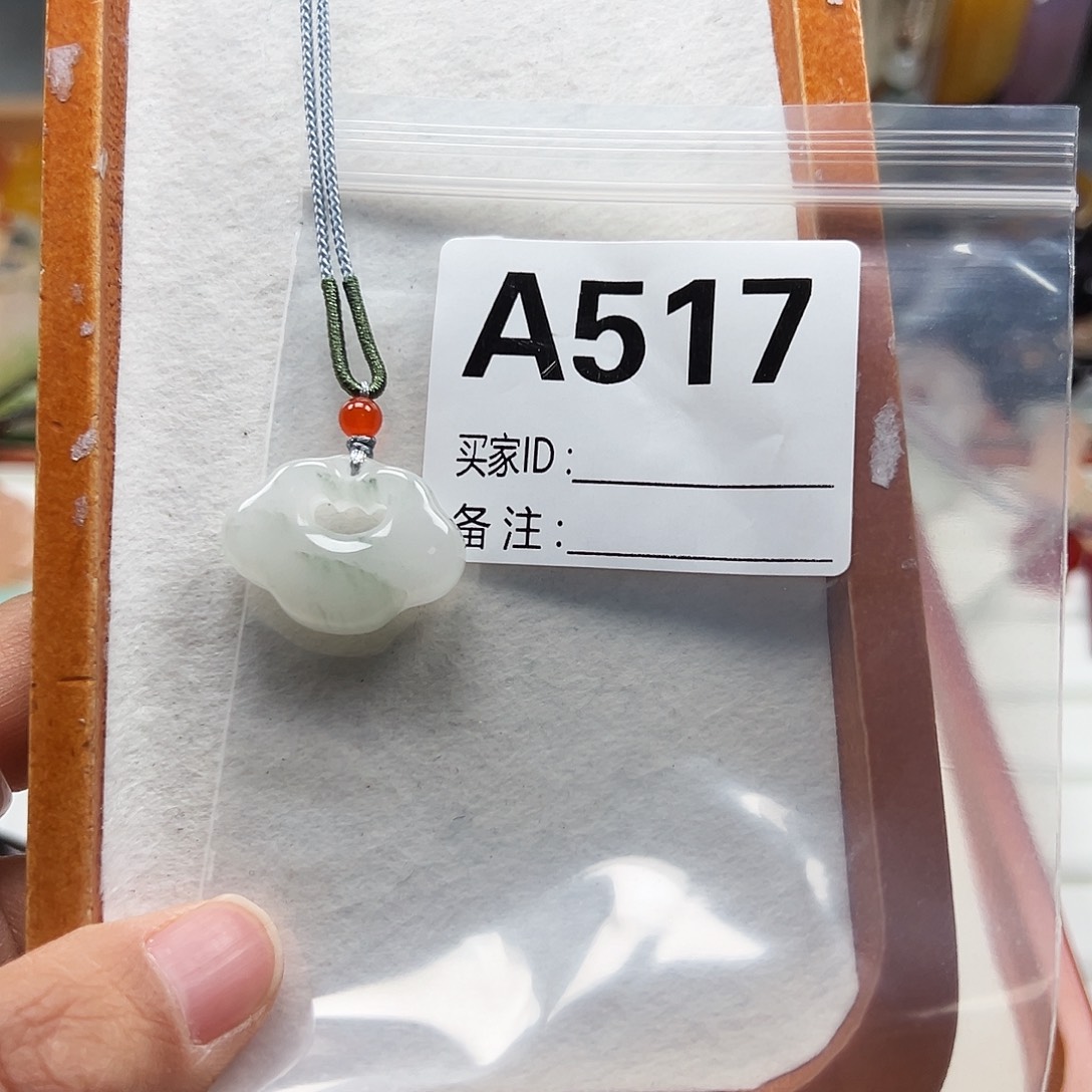 石英质玉合金颈饰