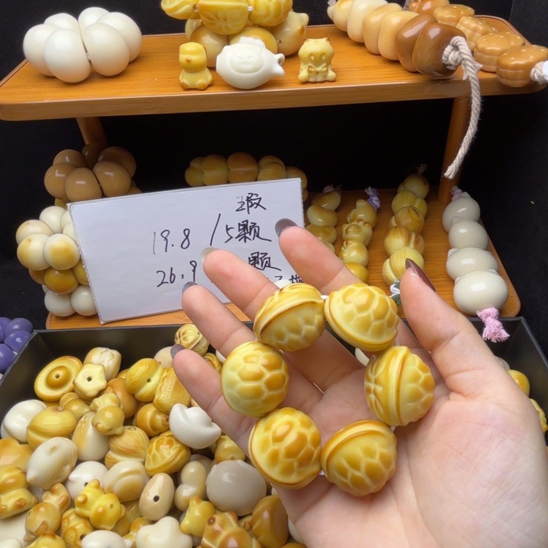 吊坠菩提根/象牙果瑕疵款