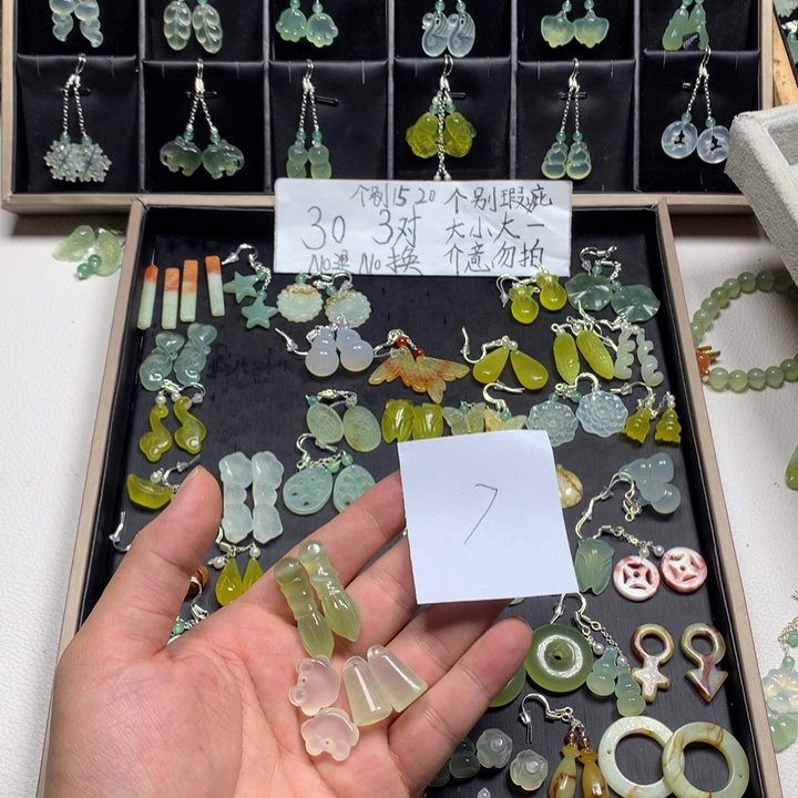 ****张蛇纹石玉合金耳钉