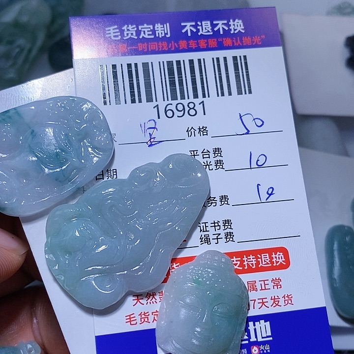 定制翡翠未镶嵌坚*