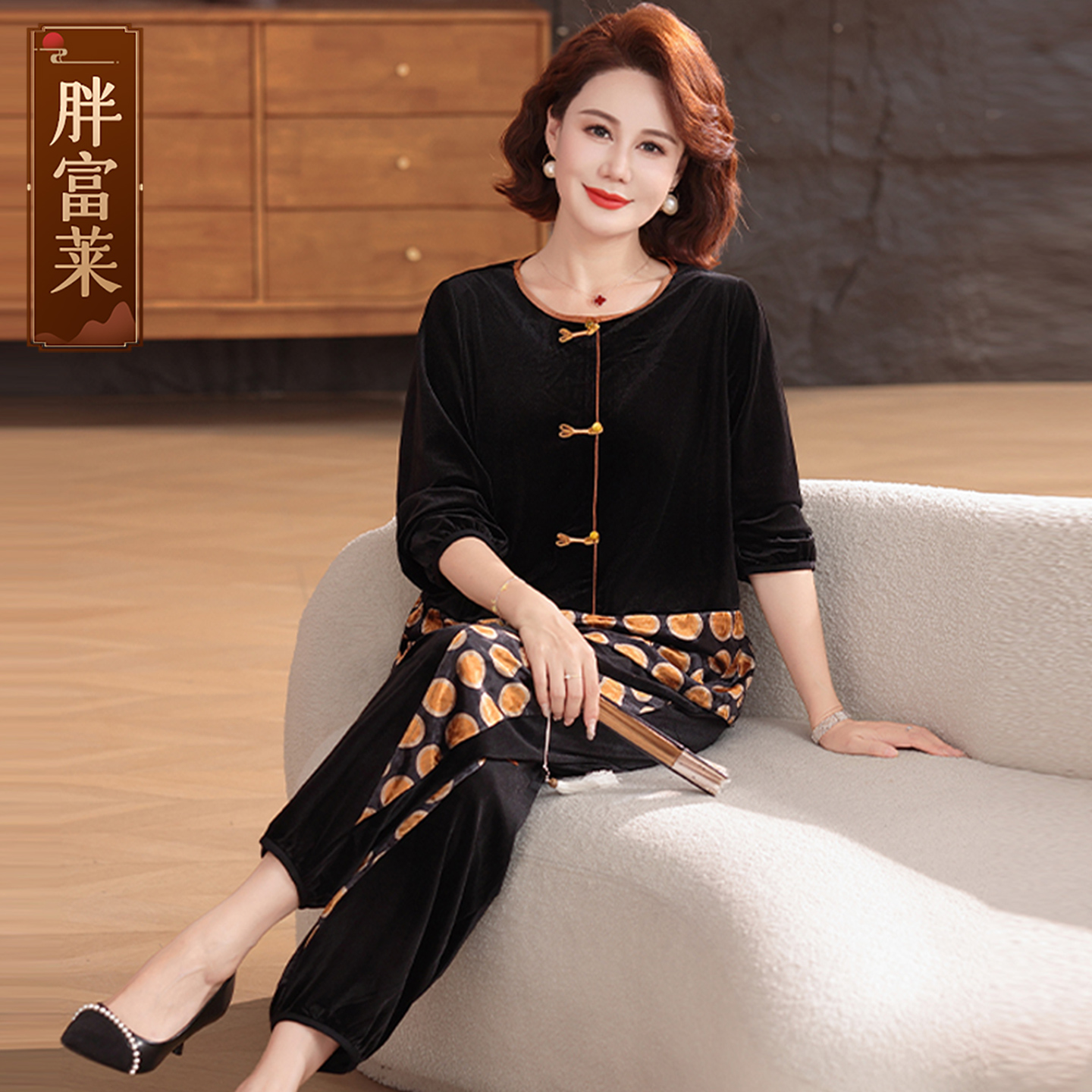 大码妈妈装秋季显瘦显贵套装阔太太气质女装中老年奶奶高档两件套