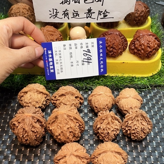 文玩核桃把件核桃大礼包5对9691