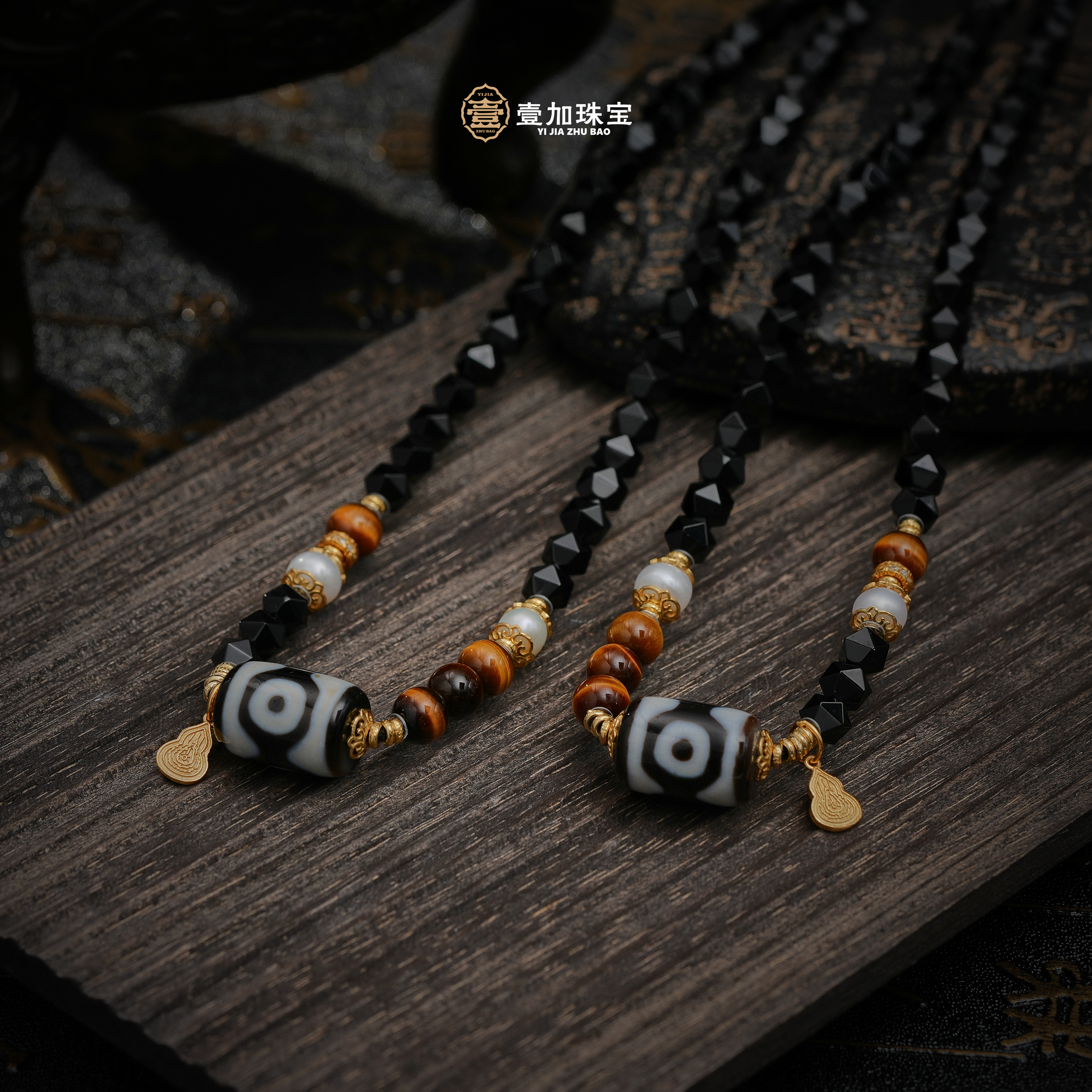 壹加师姐｜手工设计坛城xm三玛瑙多宝项链多样性发一0919J