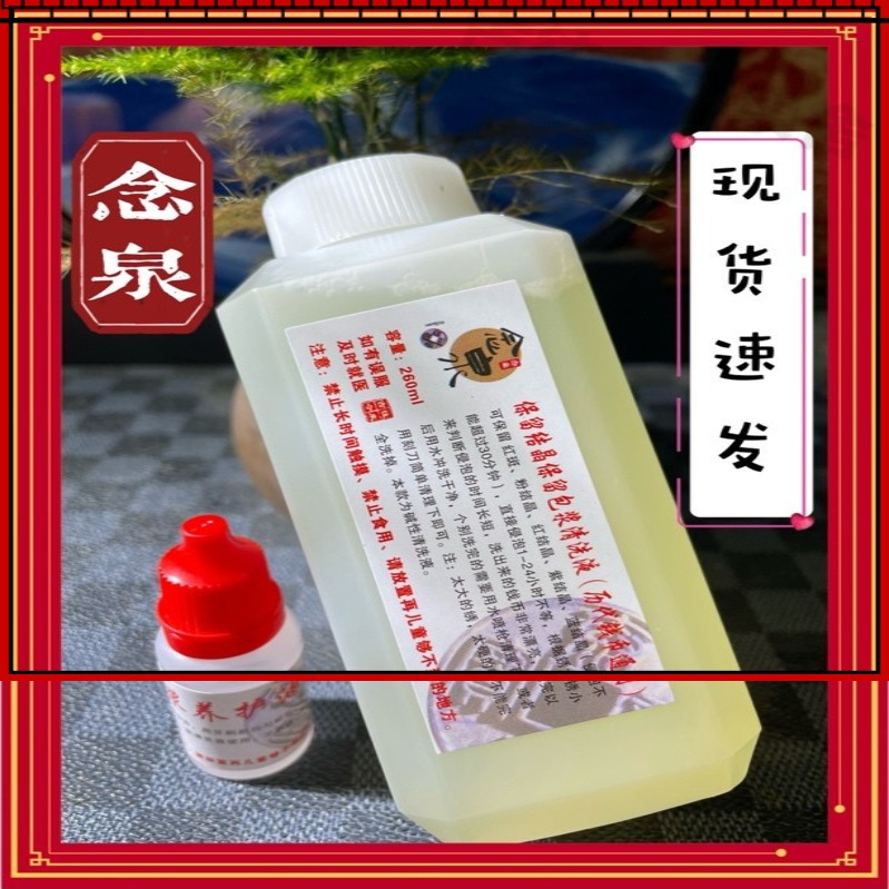 古钱币除锈保留清洗液除锈结晶古往今来五角硬币泉舍