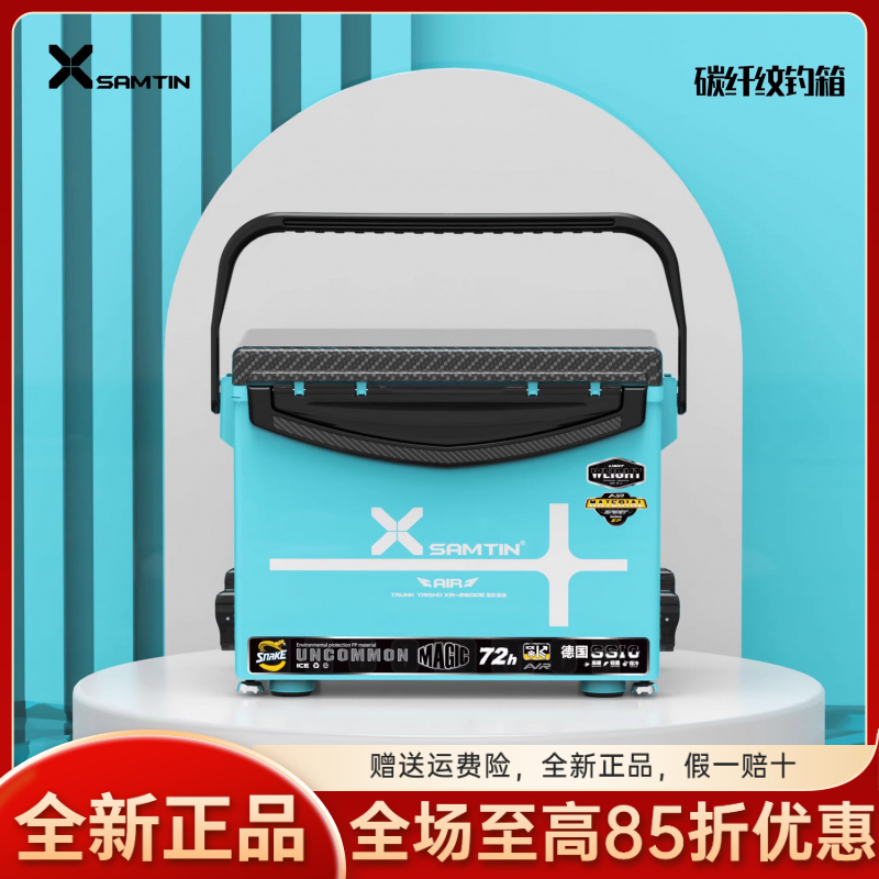 雷臣2600E搭配雷臣原装铝合金配件可坐钓箱升降超轻超硬加厚台钓