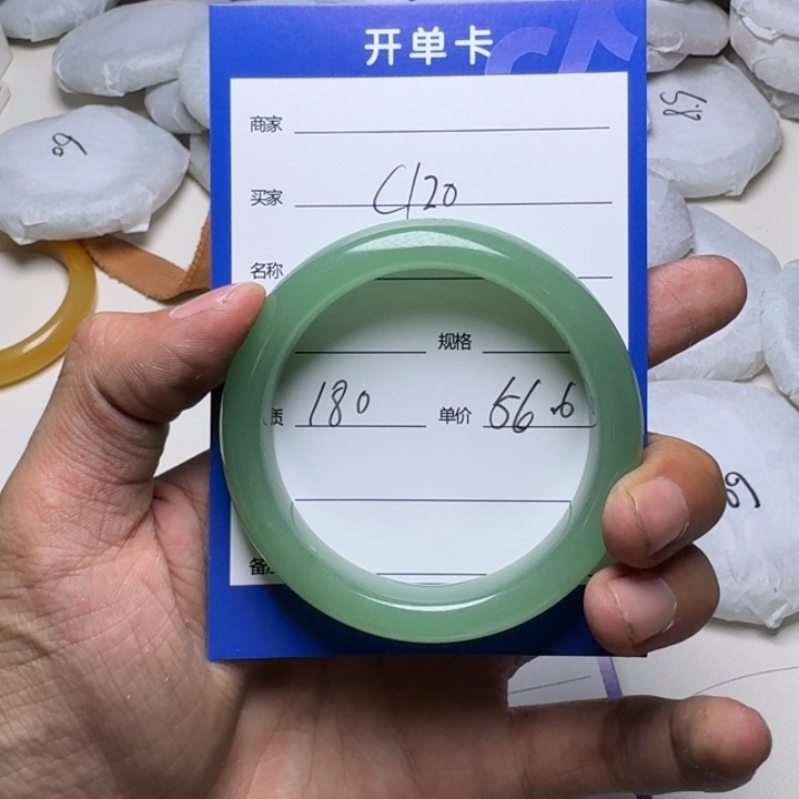 石英质玉手镯未镶嵌