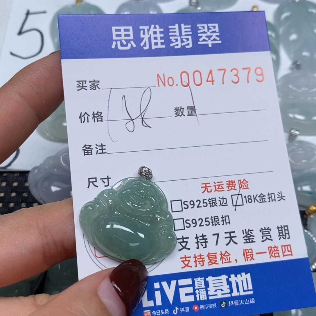 翡翠颈饰未镶嵌天然缅甸翡翠