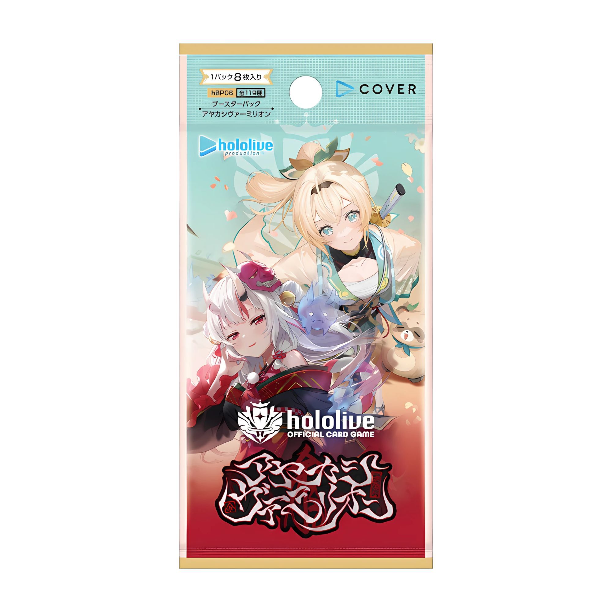 【拆盒】Hololive hOCG BP06 第六弹补充包武士道虚拟偶像盲盒代拆