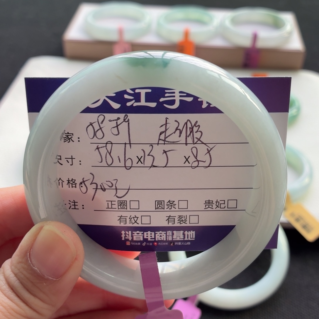 未镶嵌手镯翡翠翡翠