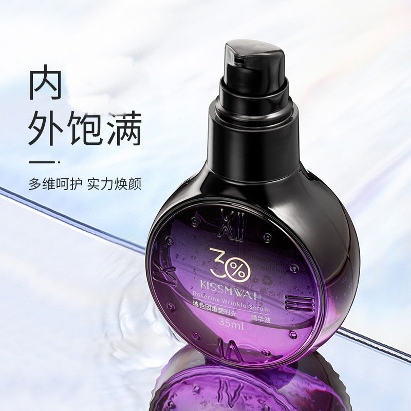 玻色因重塑时光抗皱精华液深层补水滋润紧致面部护理