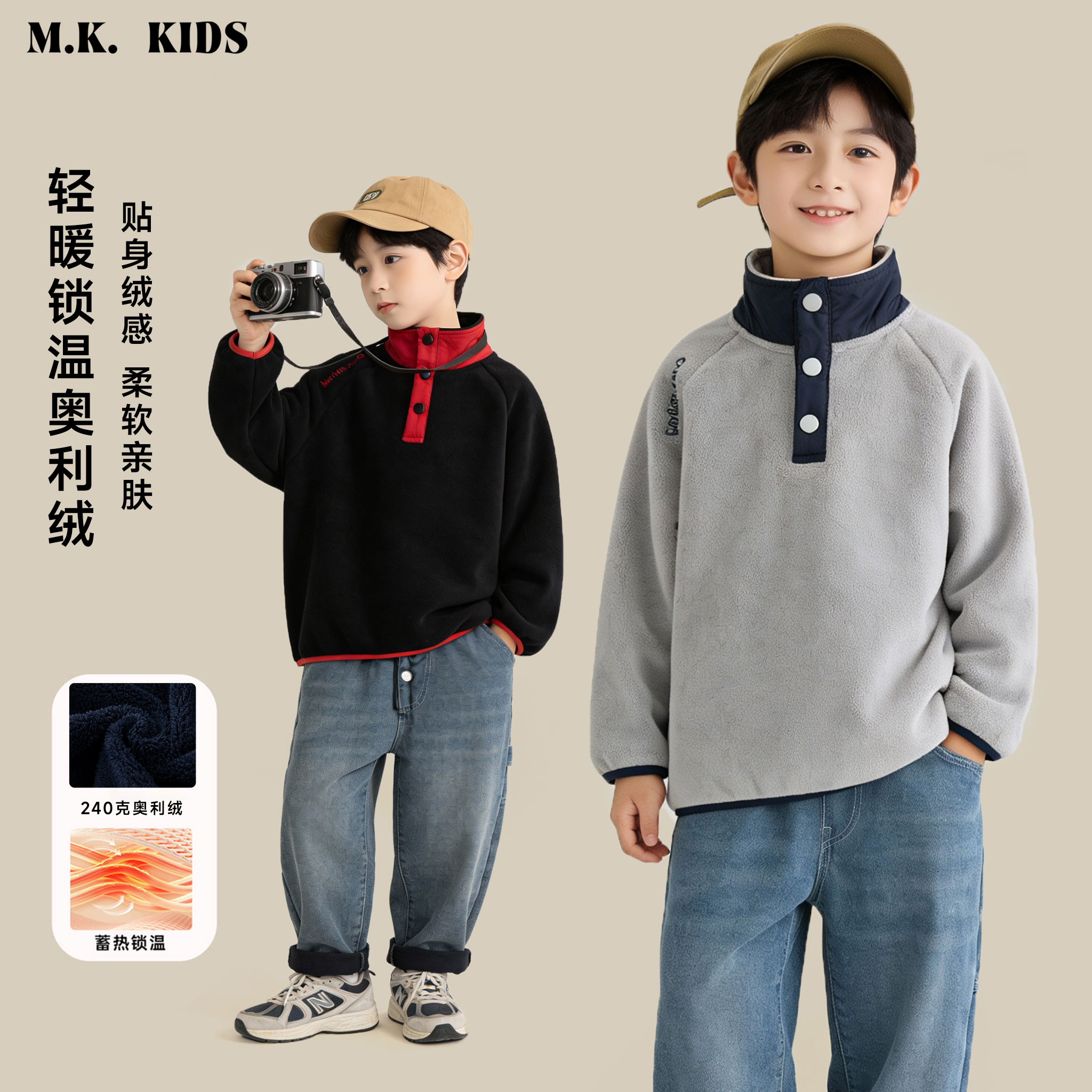 儿童卫衣2025新款男童冬款潮流奥利绒半高领上衣DJ7588华子童装