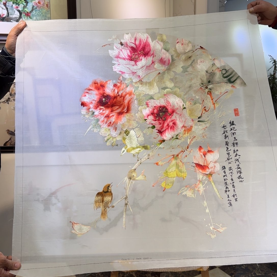 刺绣刺绣工艺精湛