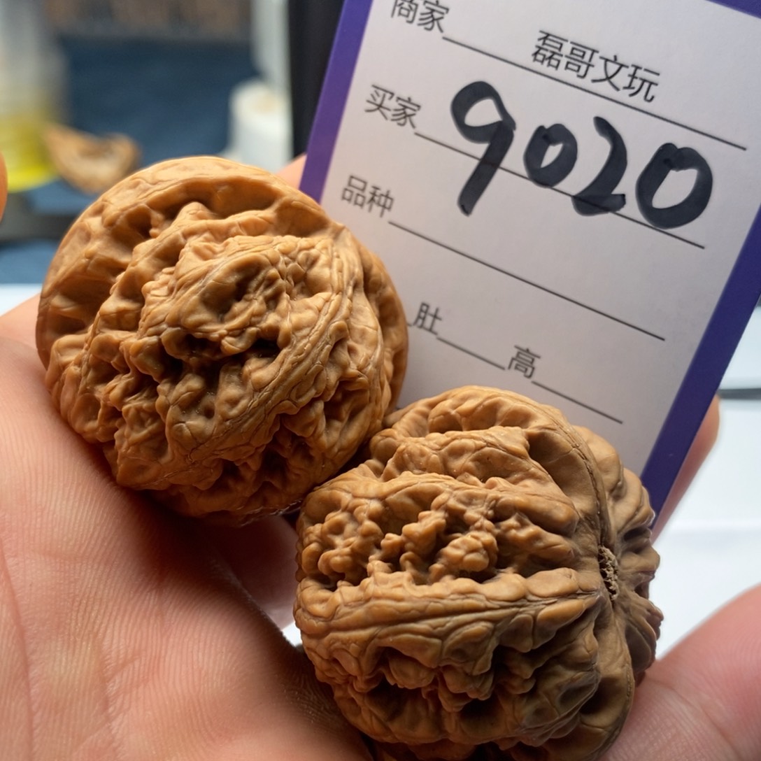 文玩核桃把件9020