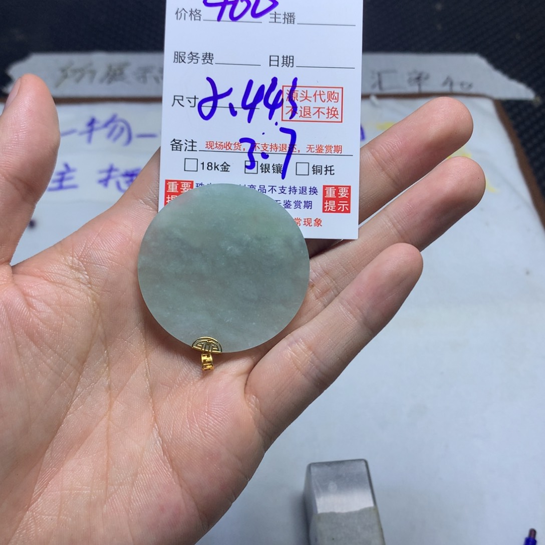 未镶嵌手链翡翠天然