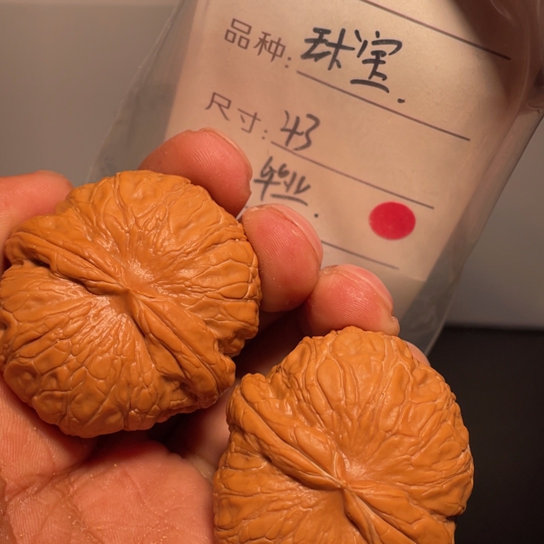 文玩核桃吊坠文玩核桃