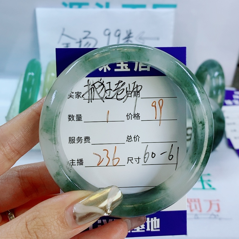 【闪购商品】石英质玉手镯未镶嵌236