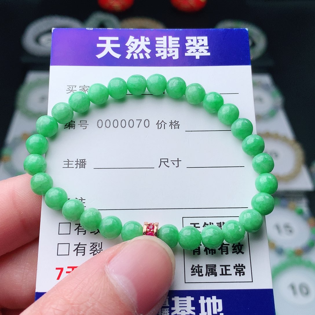 翡翠手串未镶嵌翡翠