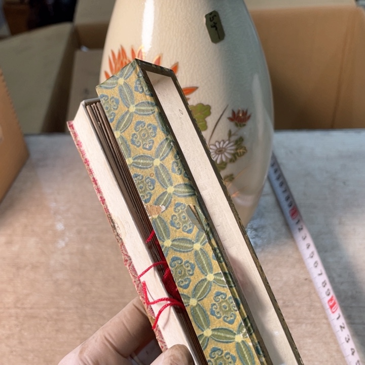 小*?新亿阁祝福大家新年快乐