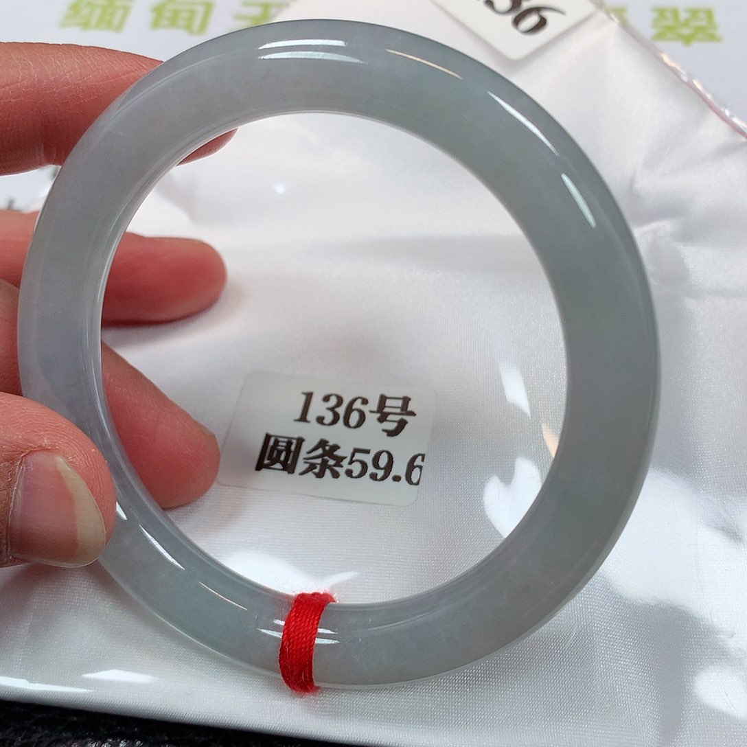 【闪购商品】未镶嵌手镯翡翠136号