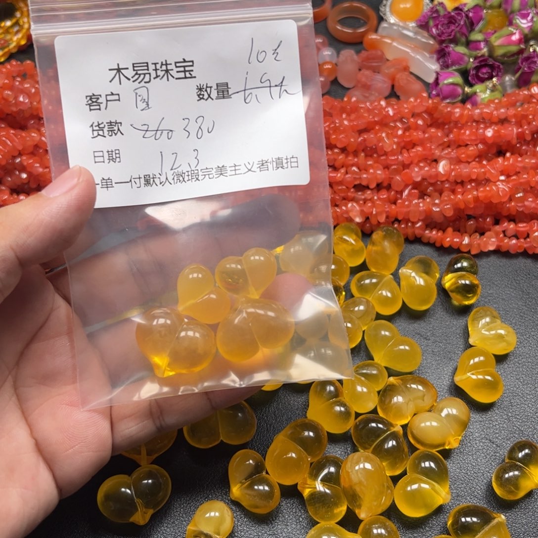 圆***亮南红玛瑙未镶嵌配饰