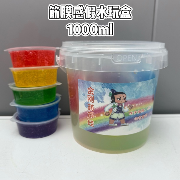 金刚葫芦娃大桶筋膜感假水内含泰透不粘手可盖泡泡手工解压玩具泥