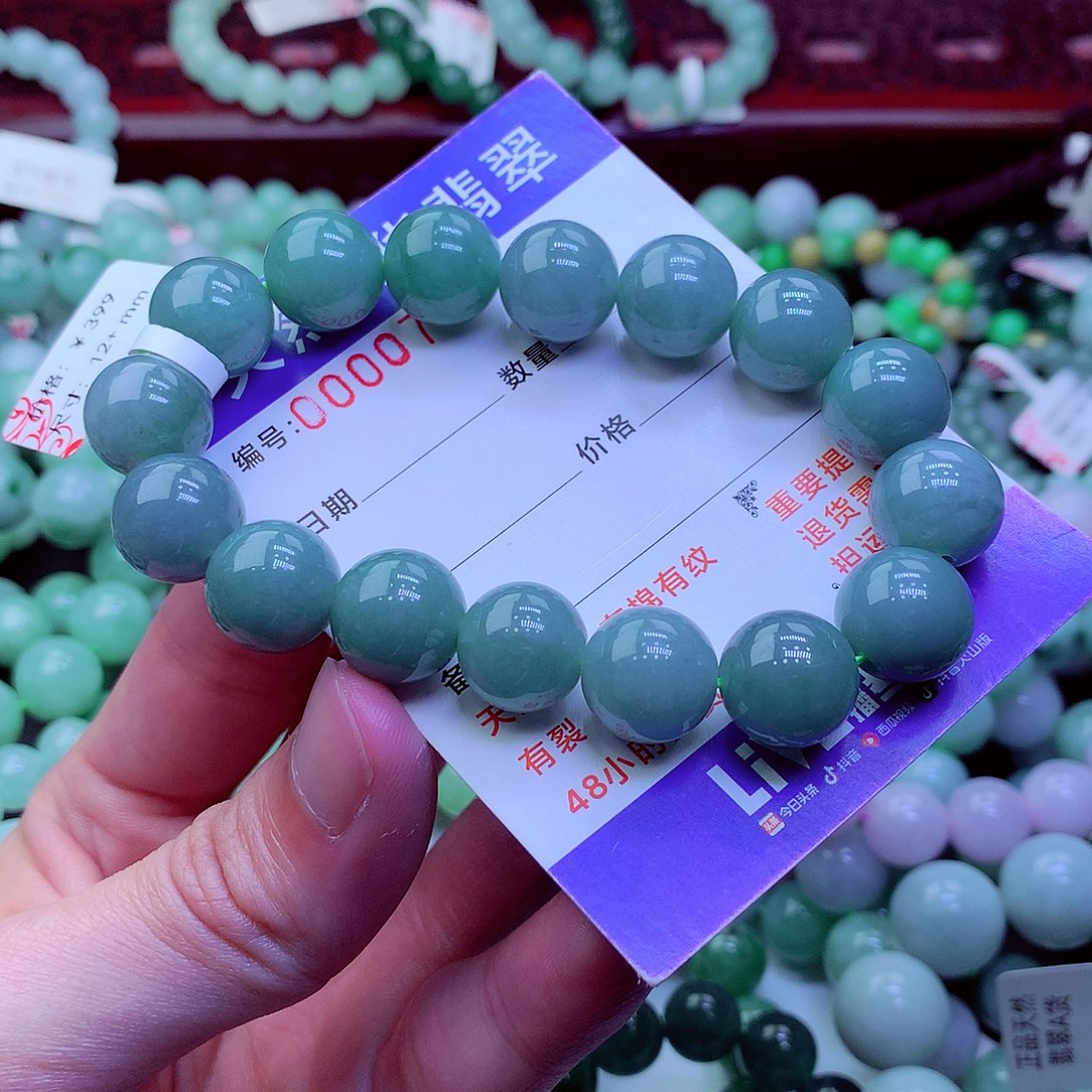 翡翠未镶嵌毛衣链