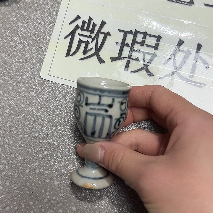 陶摆件陶瓷艺术学院美术