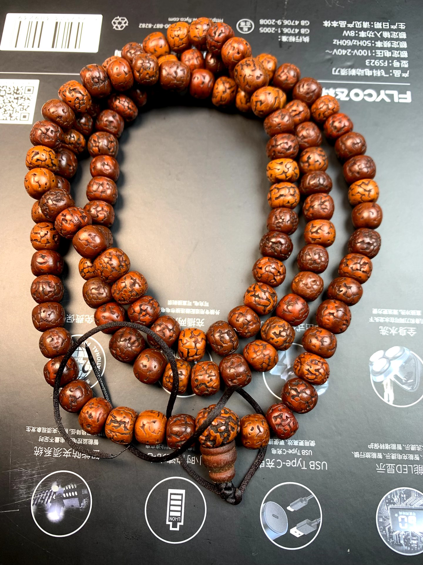 黄皮金刚菩提108