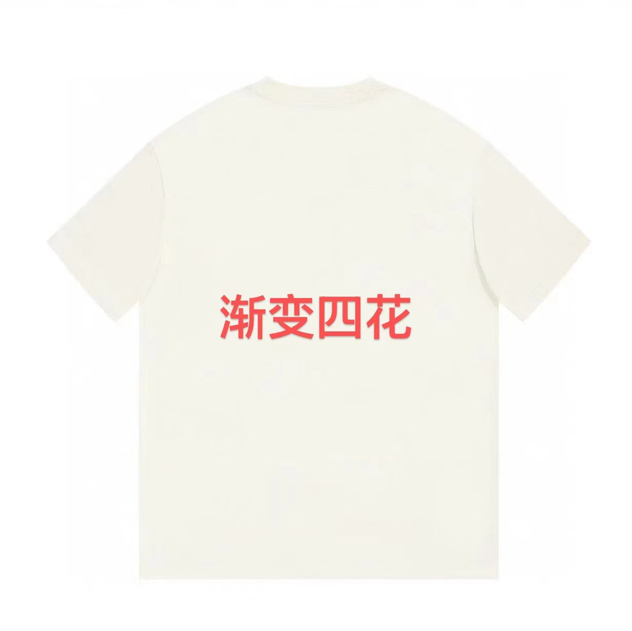 ML·沈闹闹 渐变四花 休闲设计师潮牌大版百搭短袖-T-D3048