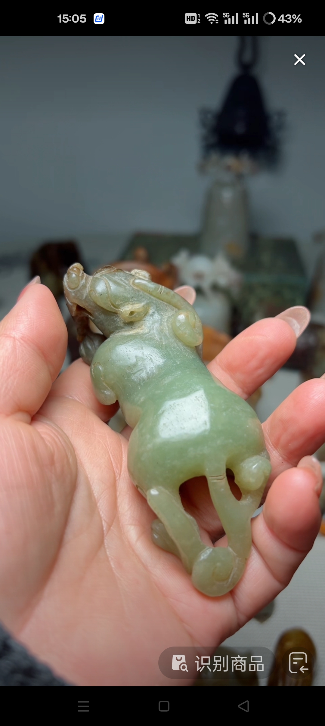 闪购商品新疆收藏摆件未镶嵌