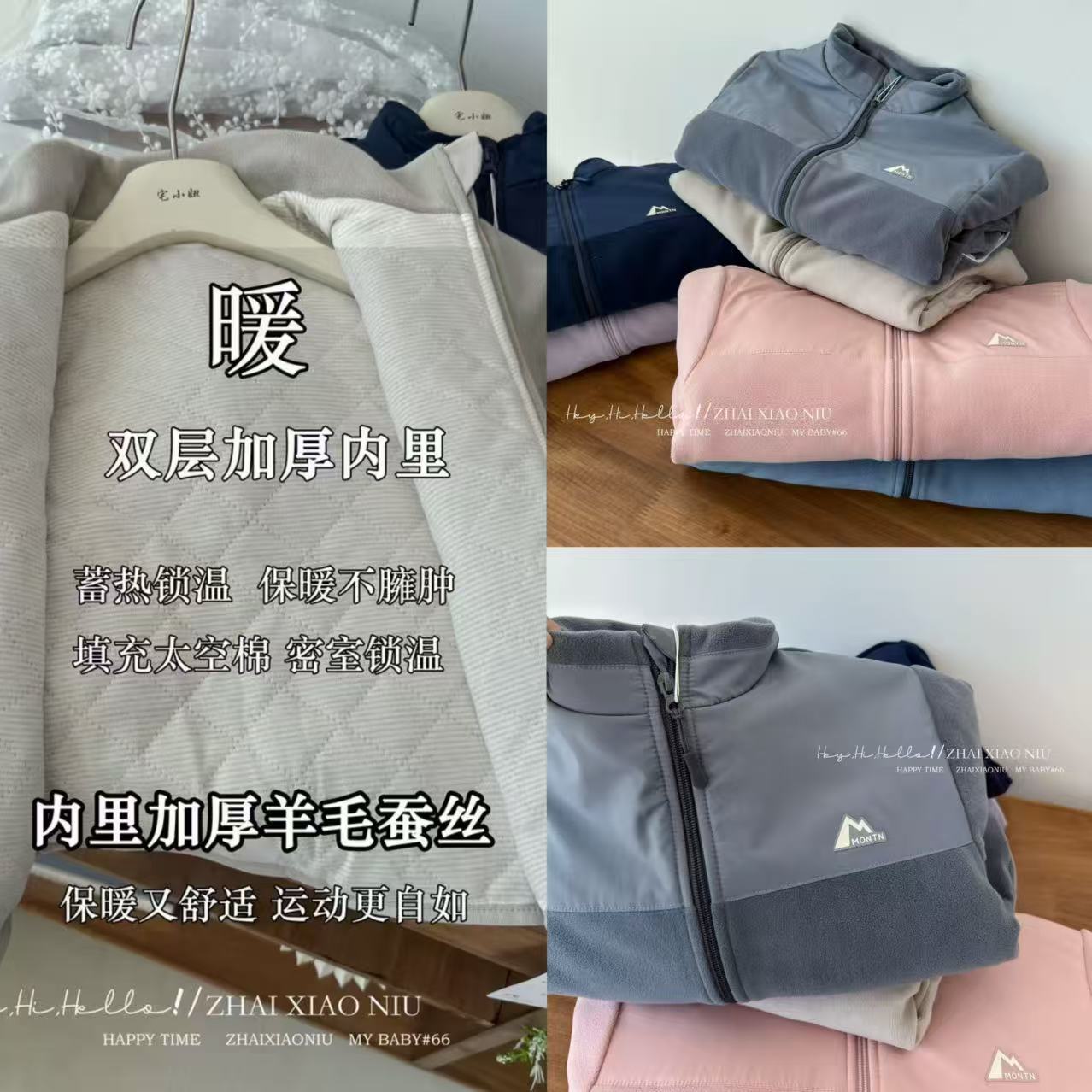 446L6006奥粒绒外套儿童男女童棉袄蚕丝加厚双层内搭冲锋衣棉衣