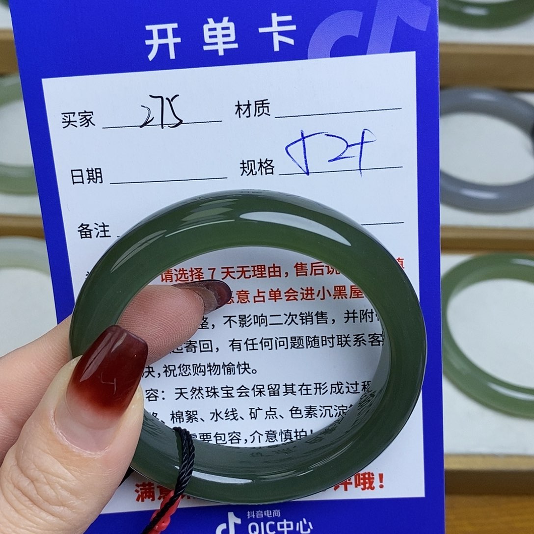 和田玉手镯未镶嵌Mz 