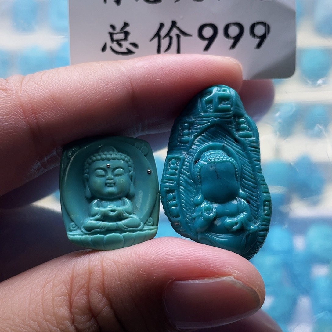 未镶嵌绿松石珠宝奇石