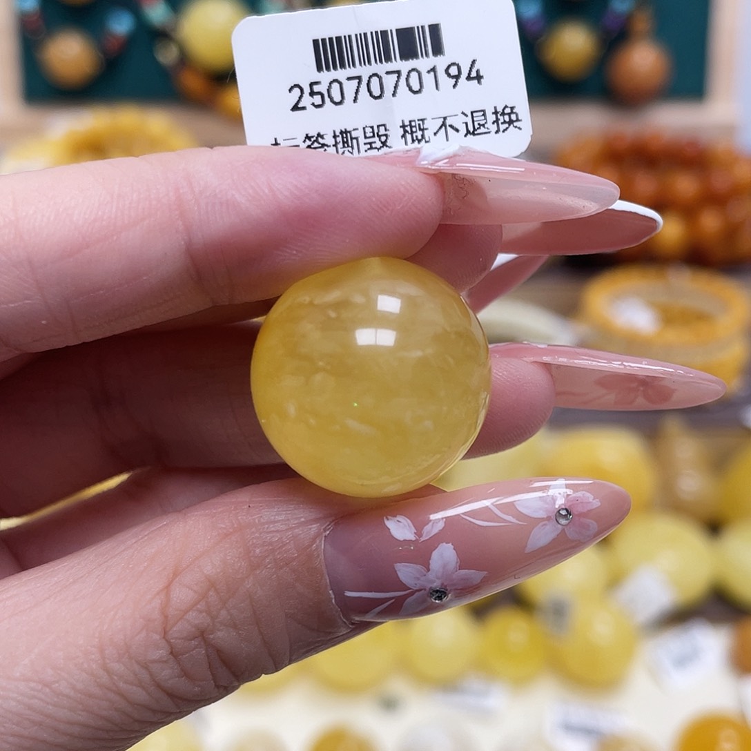 蜜蜡未镶嵌珠宝奇石20.4mm瑕