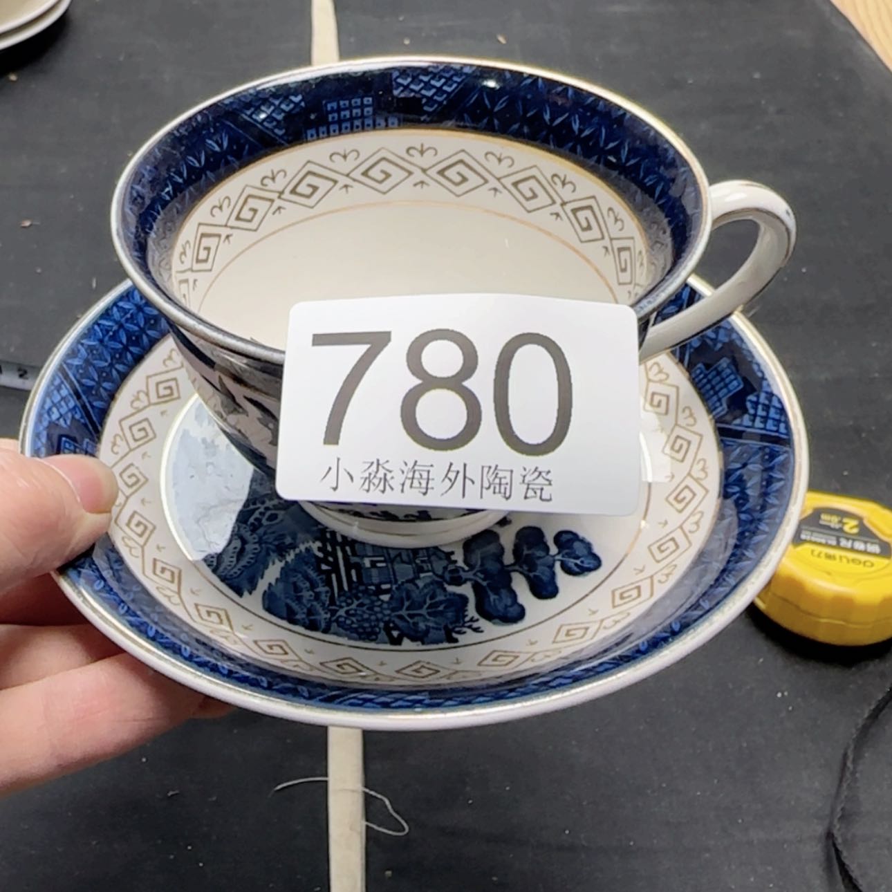 【闪购商品】荣**菊易水严选中古字画