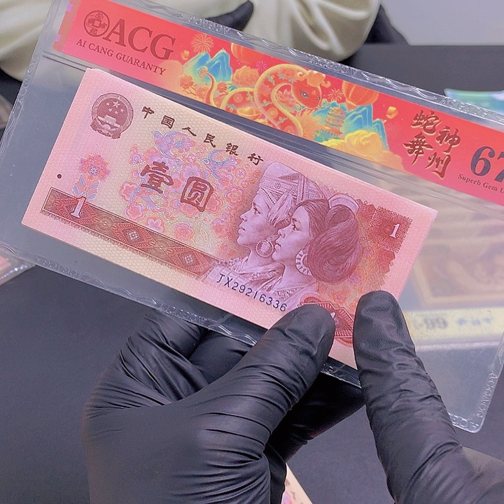 JX龙黄补号一张一张无47