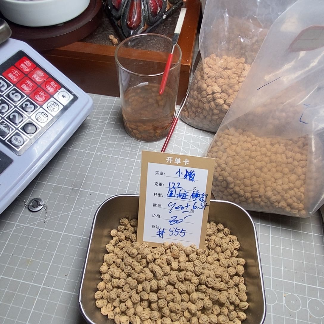 柏香籽/百香籽吊坠555号