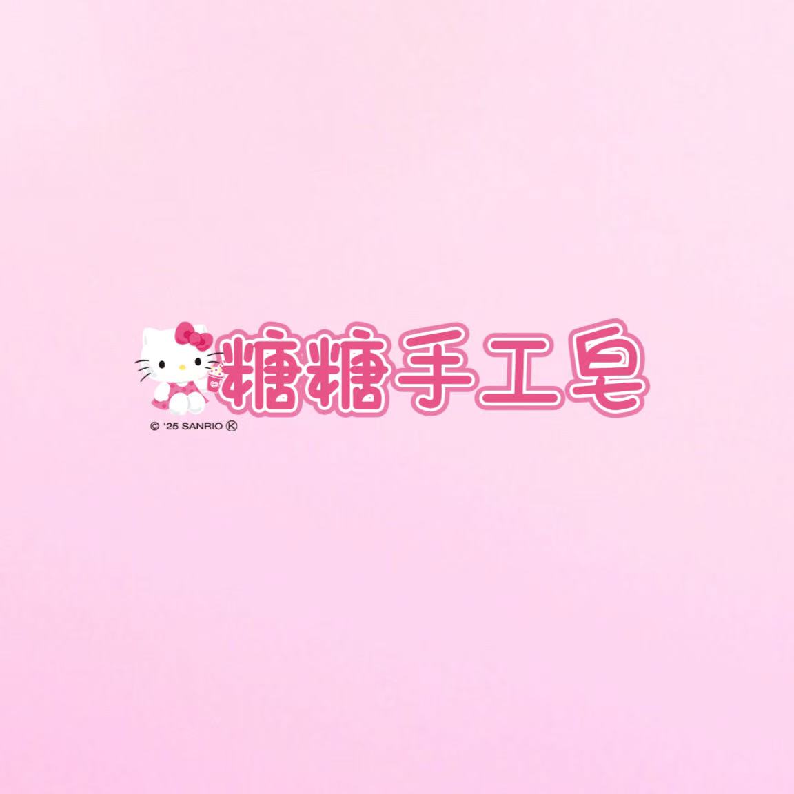 【糖糖手工皂】天使手工皂