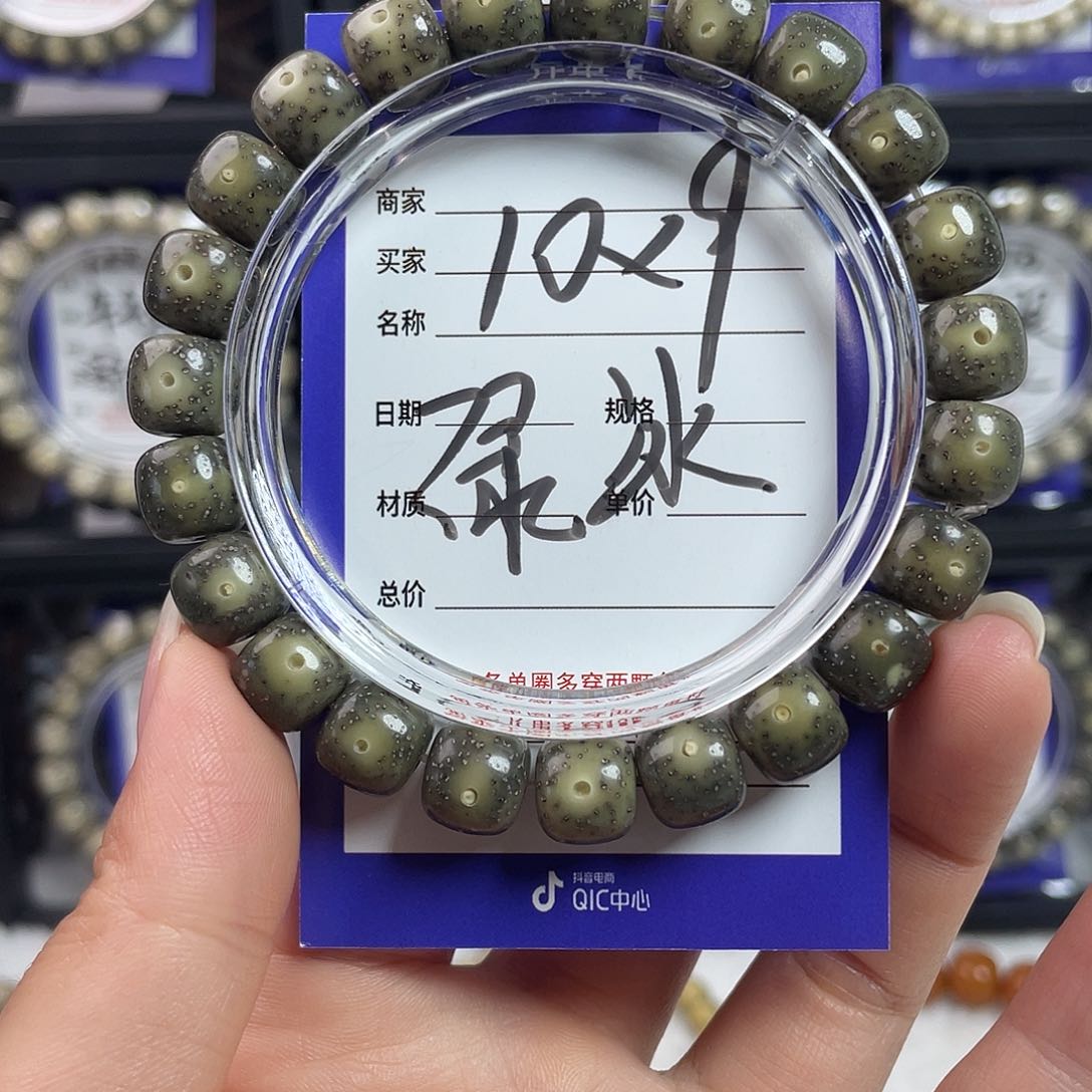 星月菩提吊坠星月